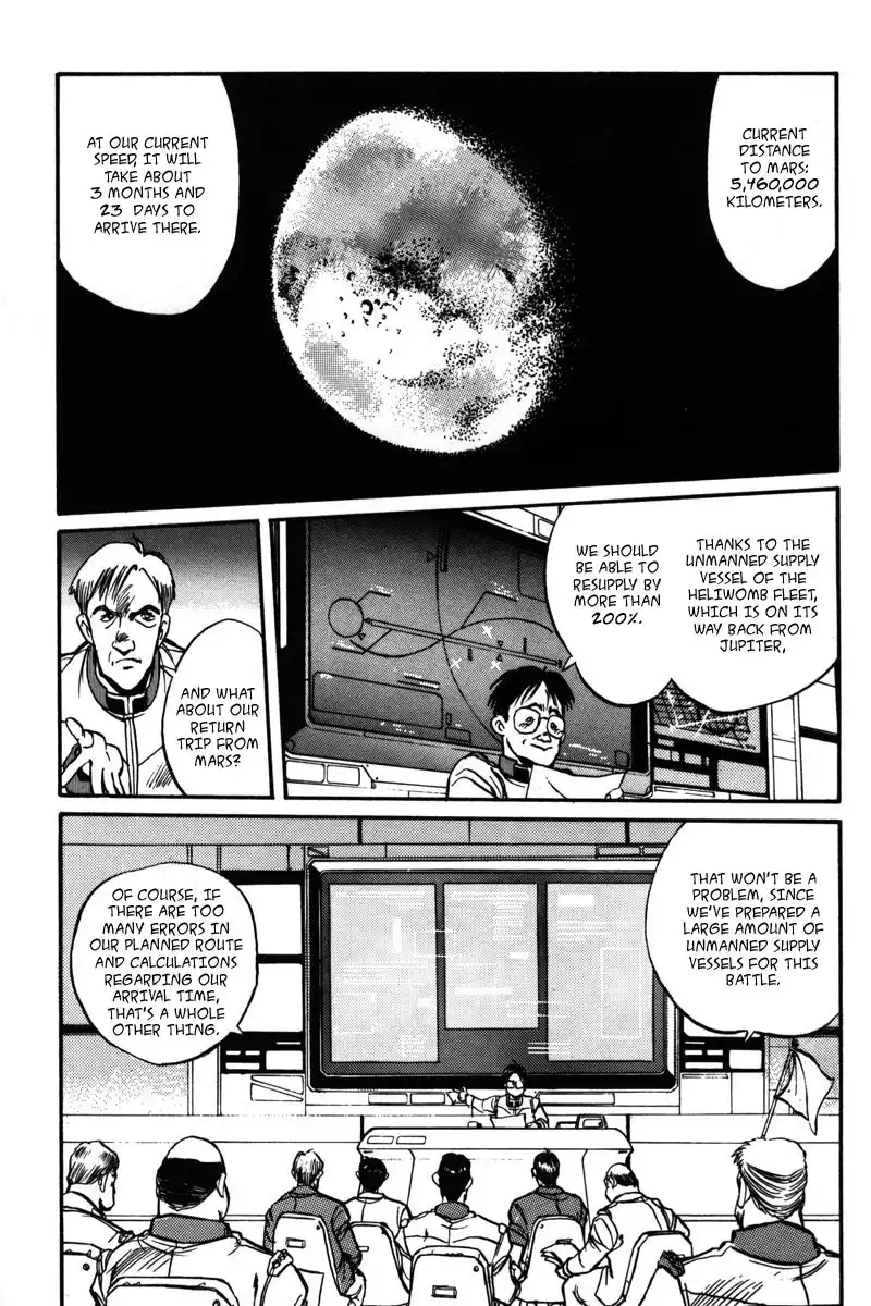 Kidou Senshi Gundam F90 Chapter 3 4